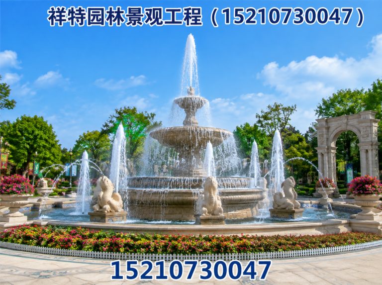 满城区旱地喷泉展示图